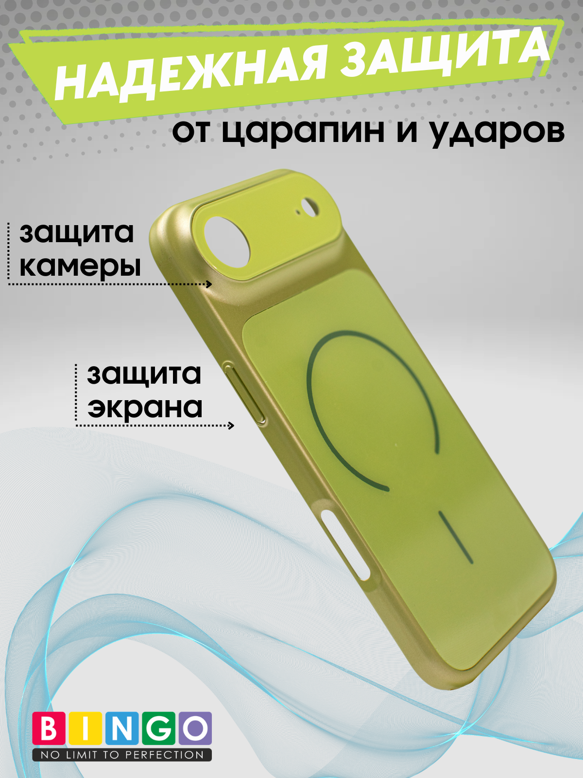 Чехол-накладка Bingo AG Magnetic для Apple iPhone 17 Air (зеленый) — фото 3