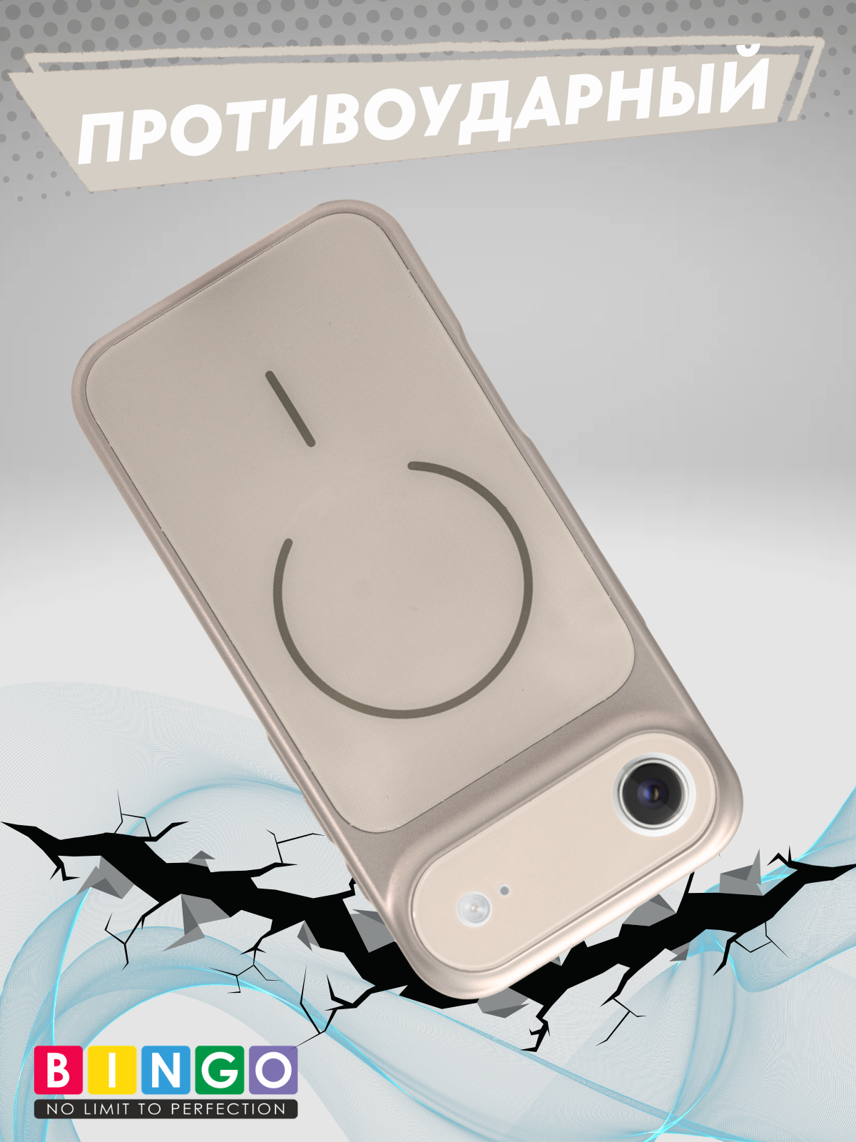 Чехол-накладка Bingo AG Magnetic для Apple iPhone 17 Air (золотистый) — фото 5