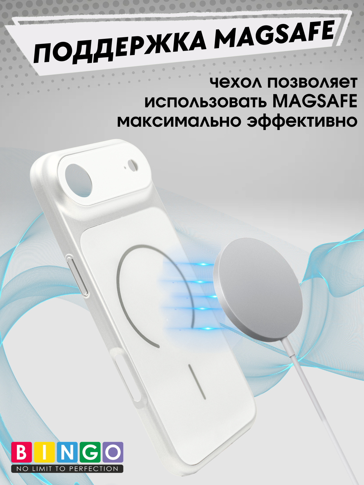 Чехол-накладка Bingo AG Magnetic для Apple iPhone 17 Air (серебристый) — фото 4
