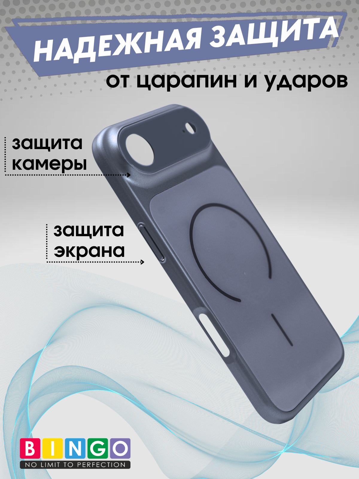 Чехол-накладка Bingo AG Magnetic для Apple iPhone 17 Air (темно-синий) — фото 3