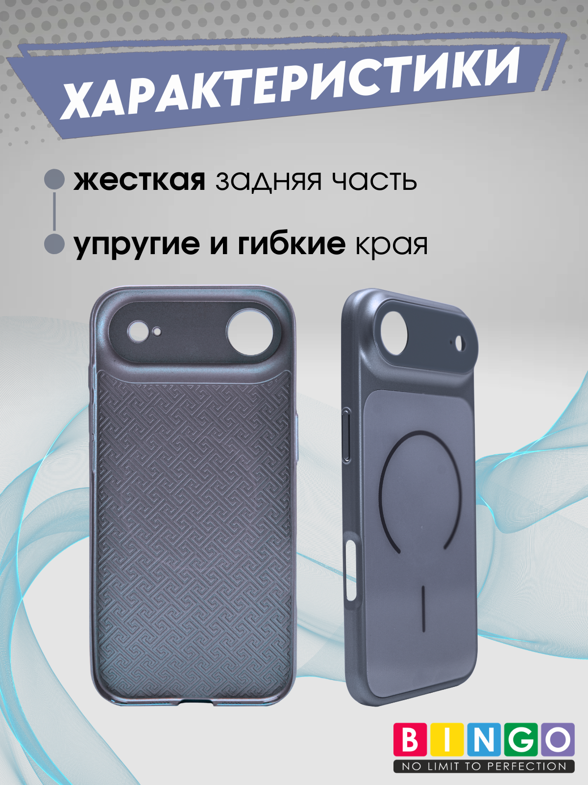 Чехол-накладка Bingo AG Magnetic для Apple iPhone 17 Air (темно-синий) — фото 2
