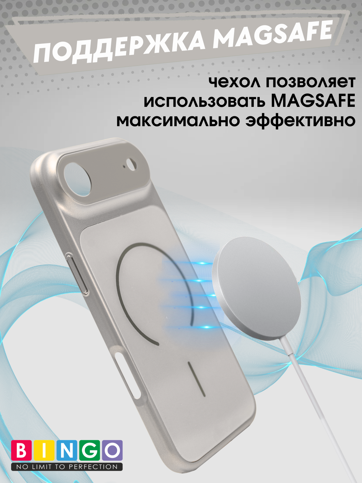 Чехол-накладка Bingo AG Magnetic для Apple iPhone 17 Air (титановый) — фото 4