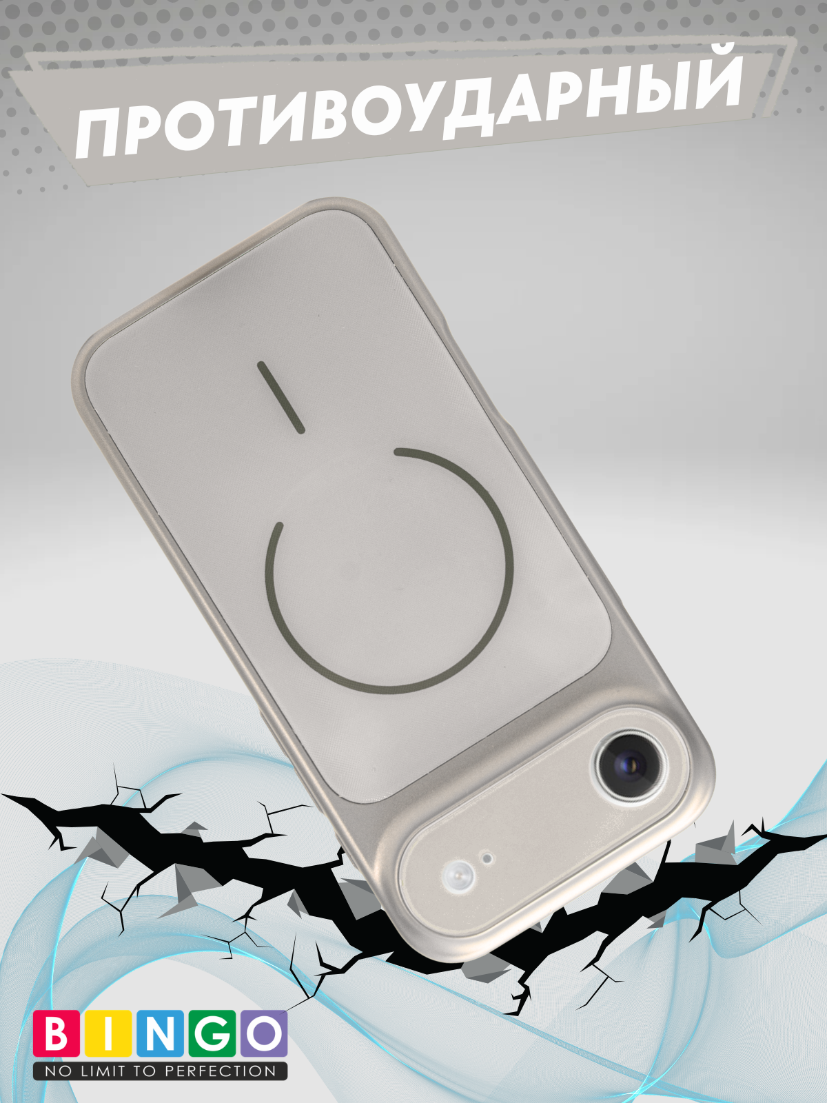 Чехол-накладка Bingo AG Magnetic для Apple iPhone 17 Air (титановый) — фото 5