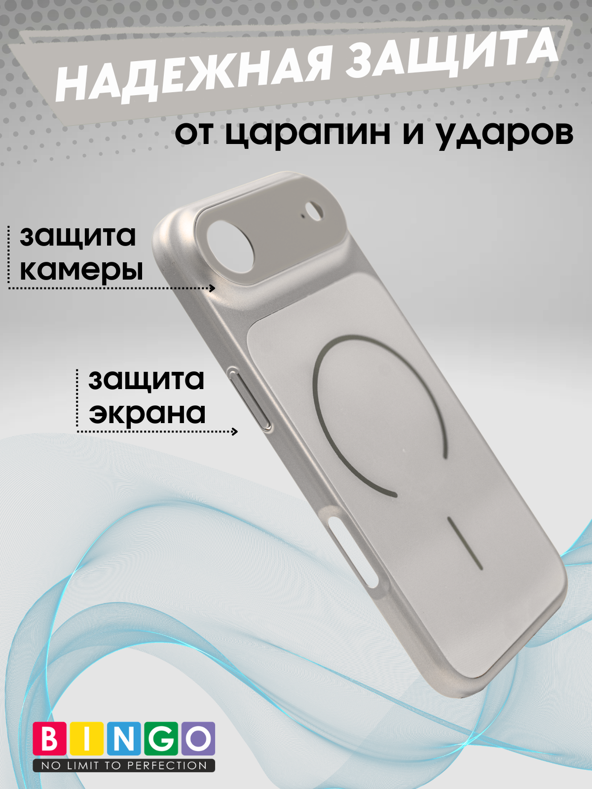 Чехол-накладка Bingo AG Magnetic для Apple iPhone 17 Air (титановый) — фото 3
