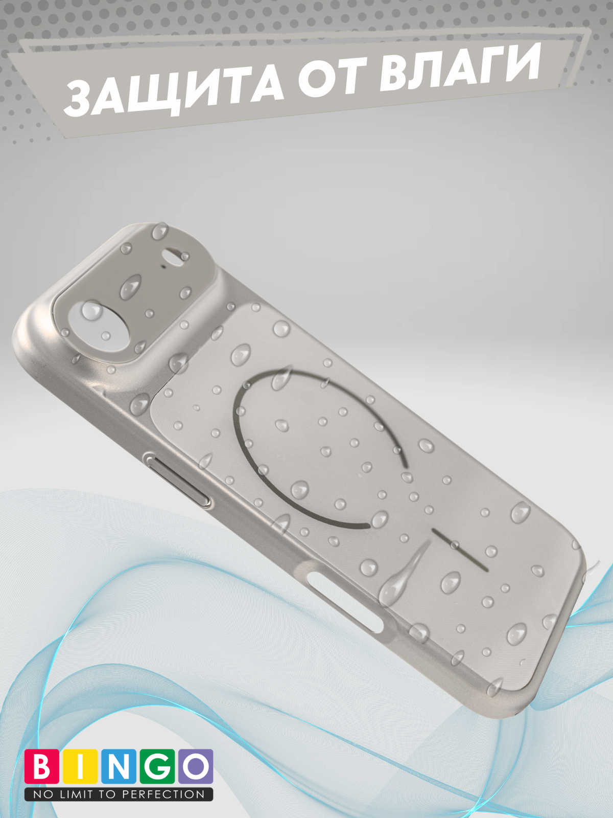 Чехол-накладка Bingo AG Magnetic для Apple iPhone 17 Air (титановый) — фото 6