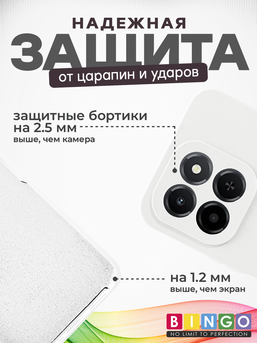 Чехол-накладка Bingo Silicone Case для Honor X7d (белый) — фото 5