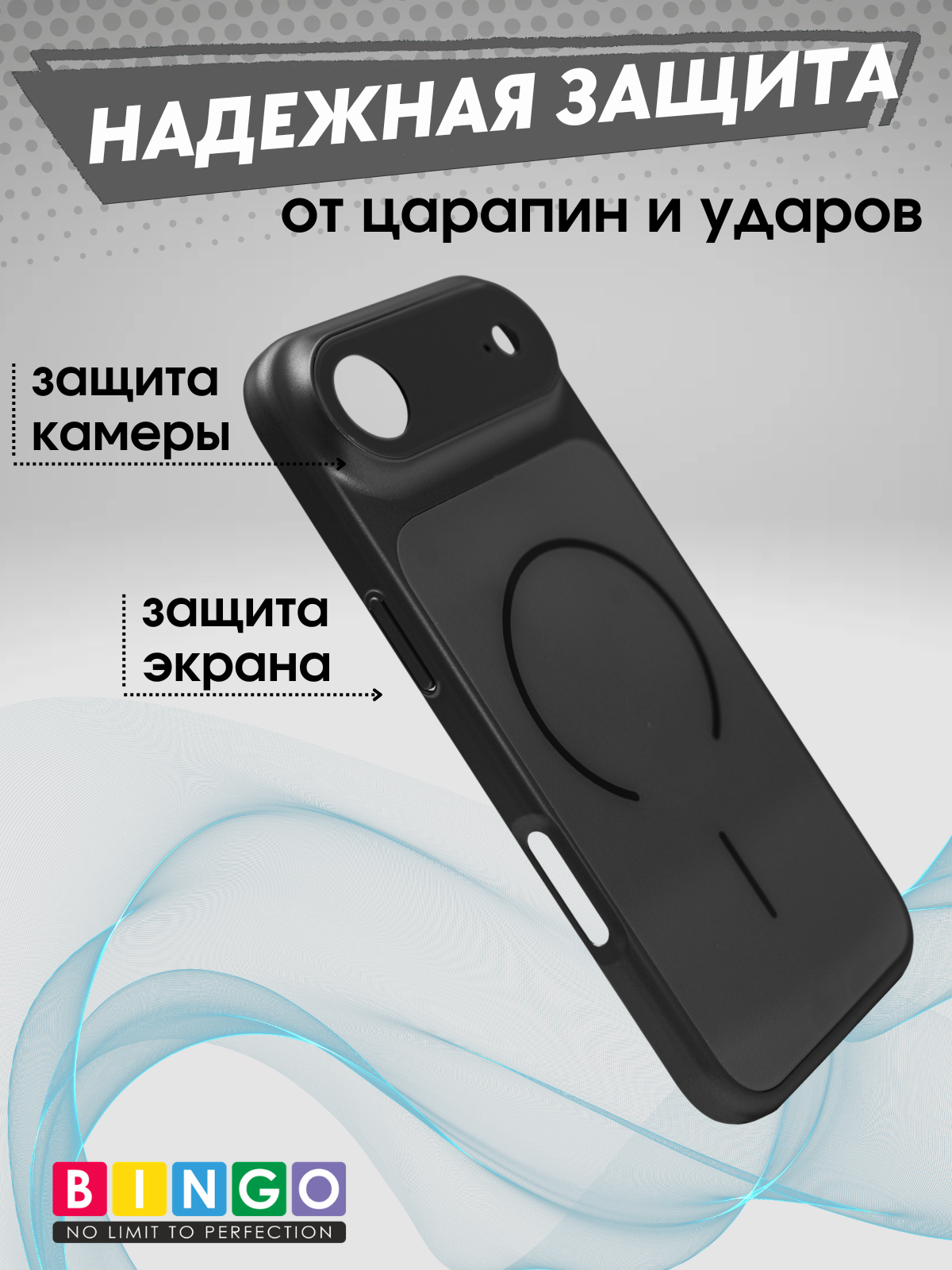 Чехол-накладка Bingo AG Magnetic для Apple iPhone 17 Air (черный) — фото 3