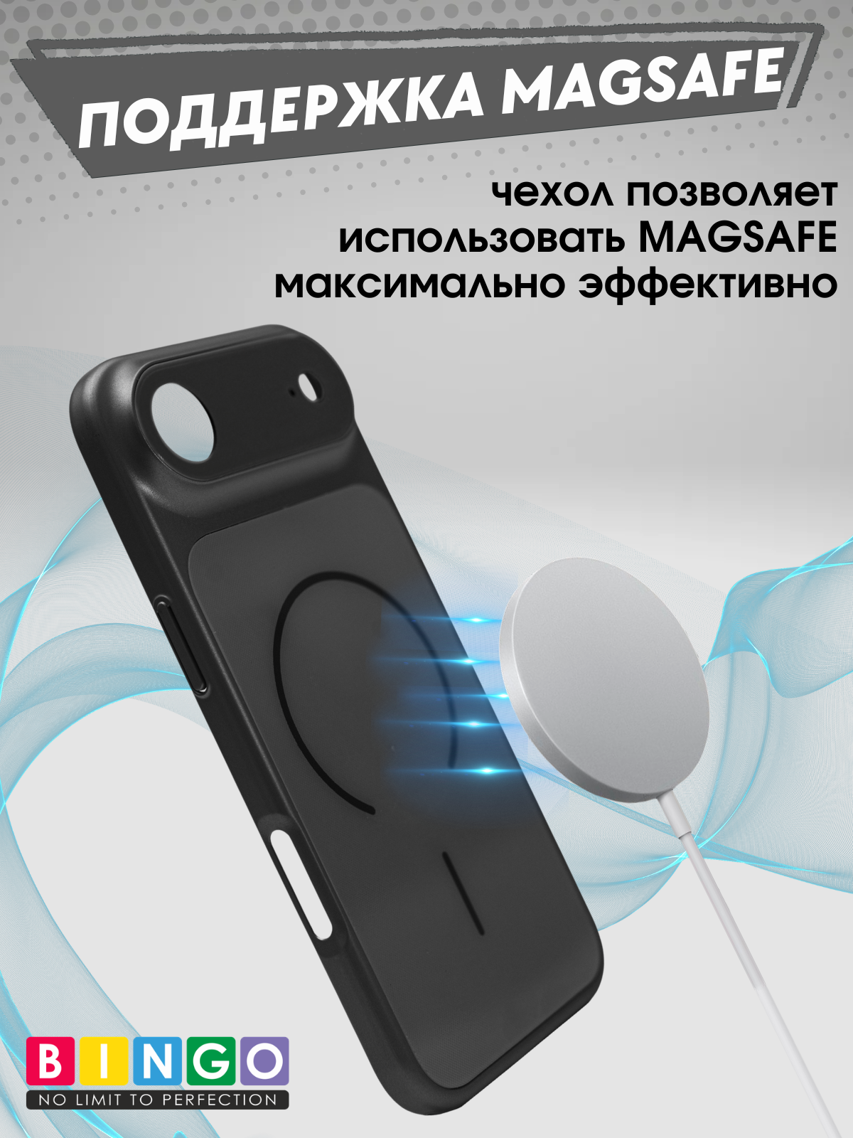 Чехол-накладка Bingo AG Magnetic для Apple iPhone 17 Air (черный) — фото 4