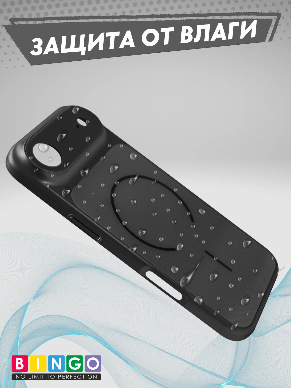 Чехол-накладка Bingo AG Magnetic для Apple iPhone 17 Air (черный) — фото 6