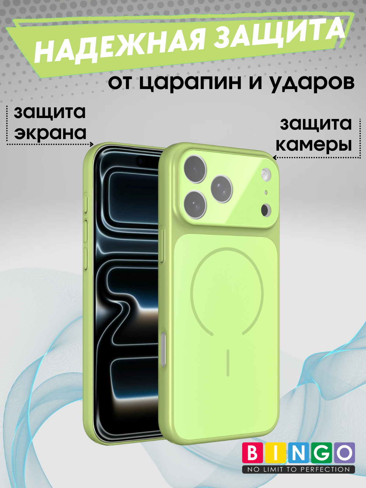 Чехол-накладка Bingo AG Magnetic для Apple iPhone 17 Pro Max (зеленый) — фото 3