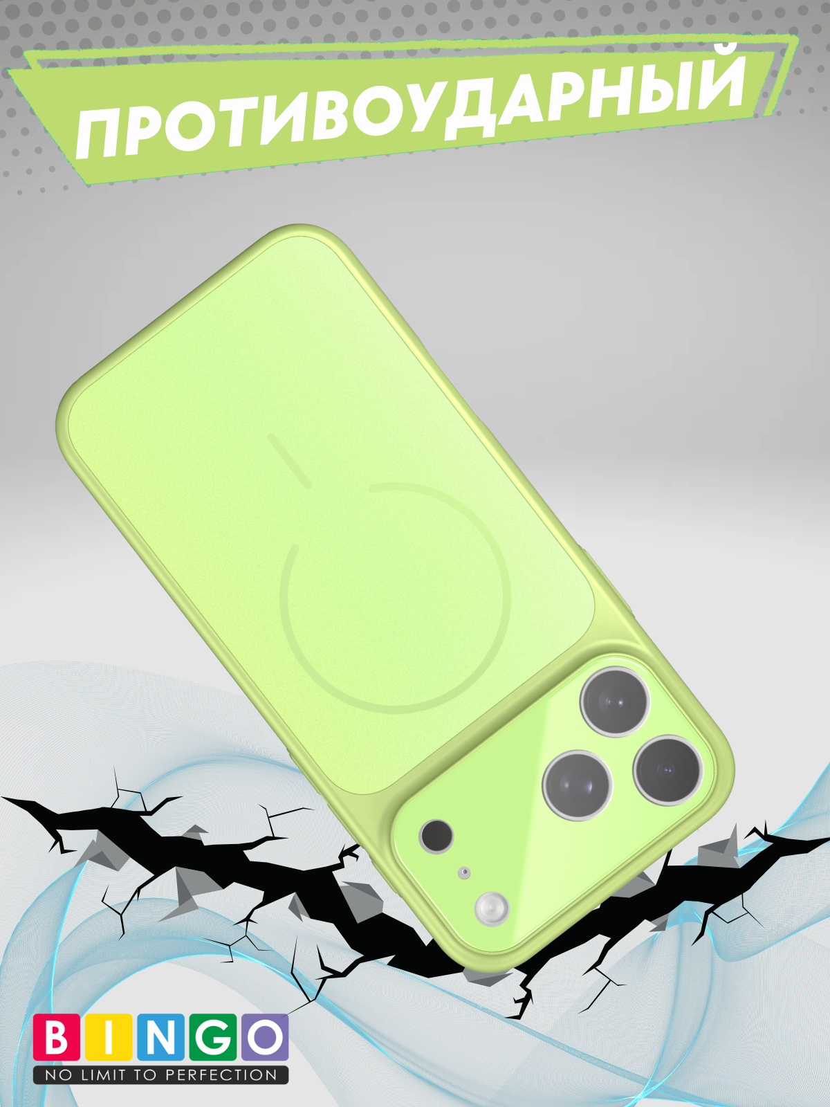 Чехол-накладка Bingo AG Magnetic для Apple iPhone 17 Pro Max (зеленый) — фото 5