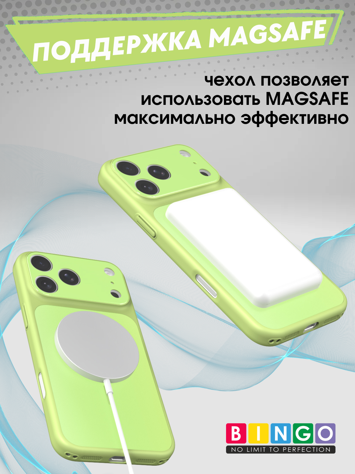 Чехол-накладка Bingo AG Magnetic для Apple iPhone 17 Pro Max (зеленый) — фото 4