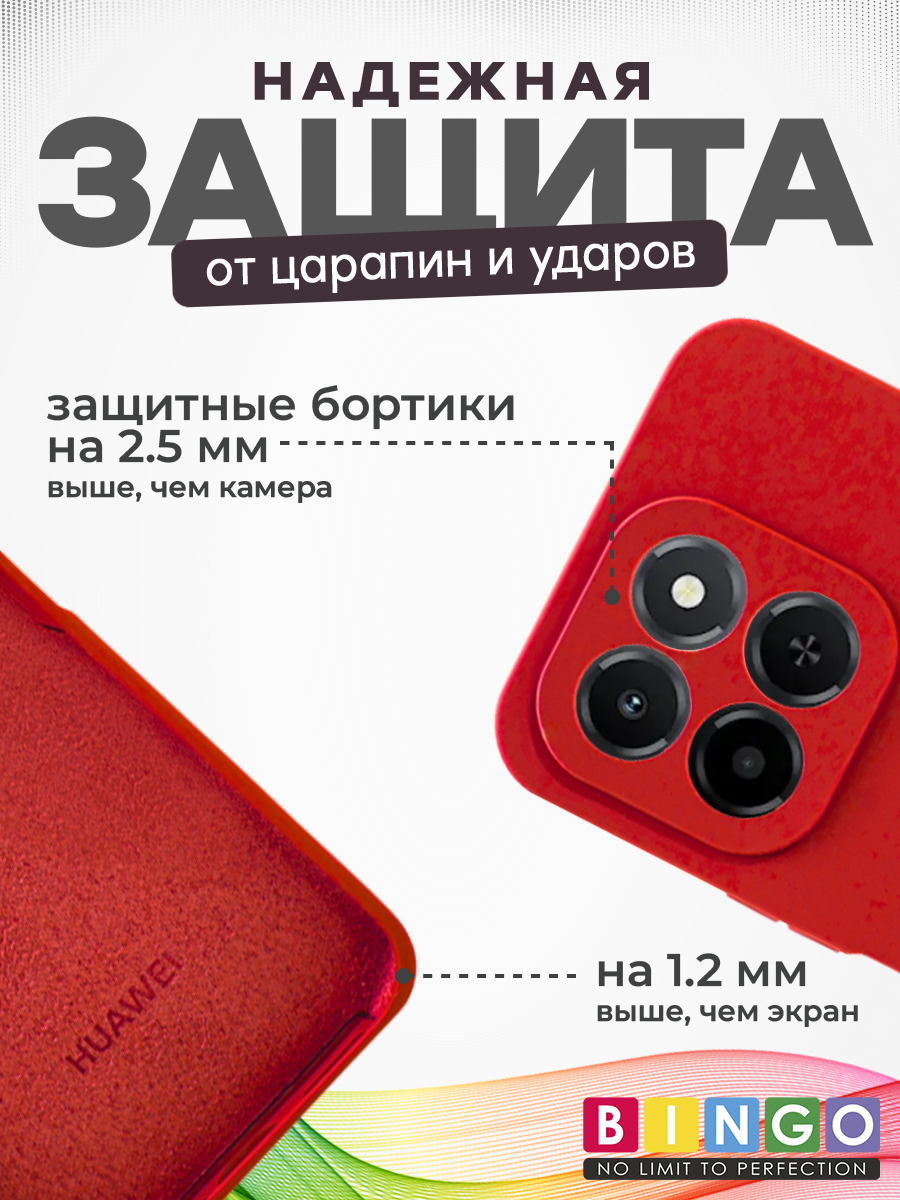 Чехол-накладка Bingo Silicone Case для Honor X7d (красный) — фото 5