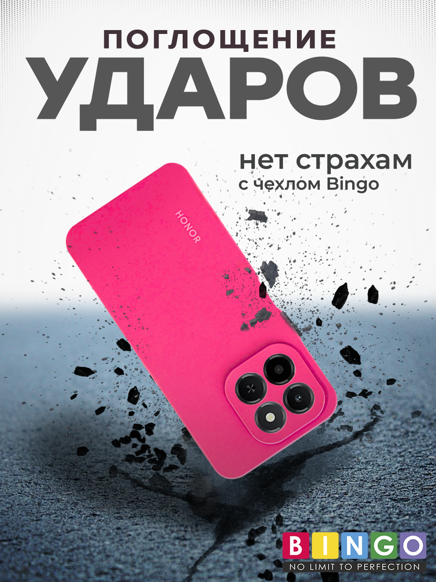 Чехол-накладка Bingo Silicone Case для Honor X7d (малиновый) — фото 3
