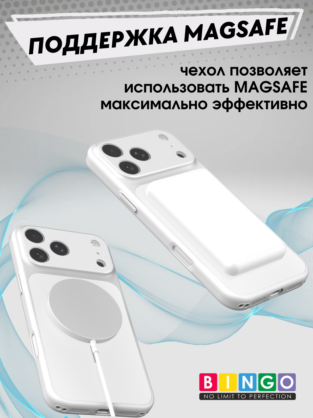 Чехол-накладка Bingo AG Magnetic для Apple iPhone 17 Pro Max (серебристый) — фото 4