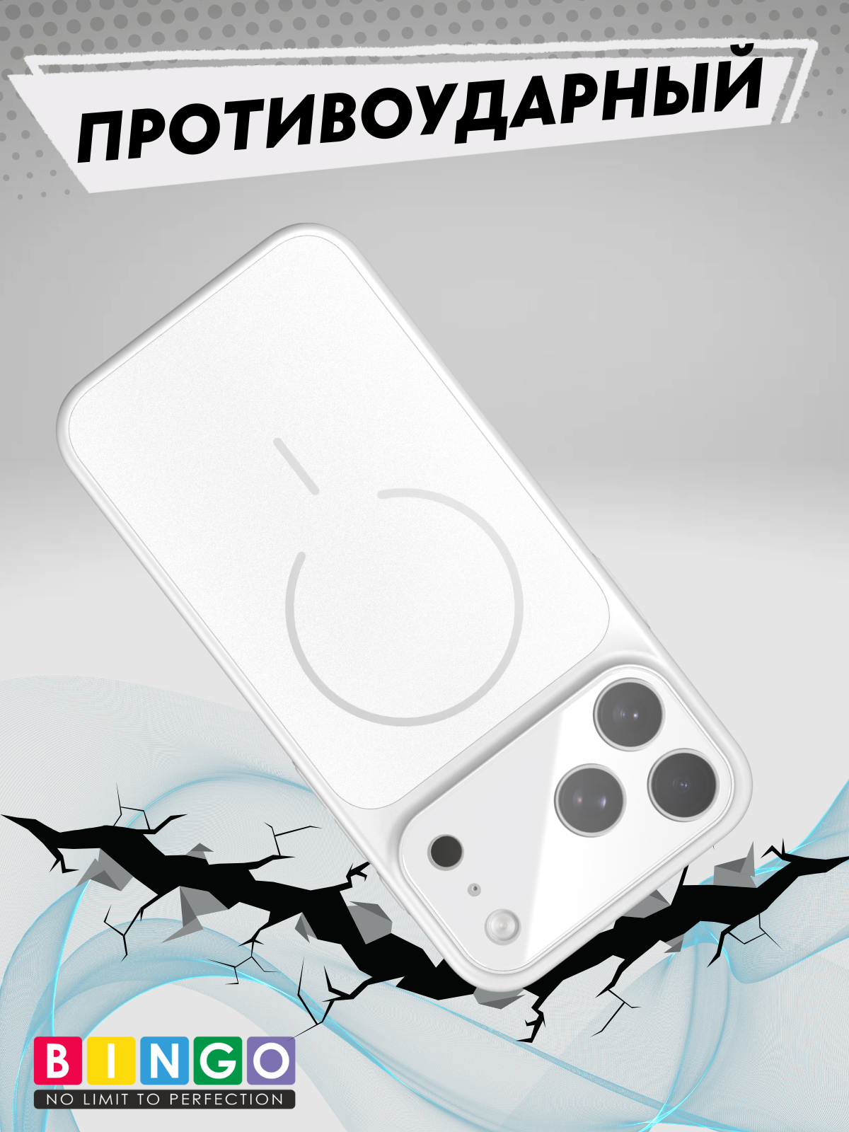 Чехол-накладка Bingo AG Magnetic для Apple iPhone 17 Pro Max (серебристый) — фото 5