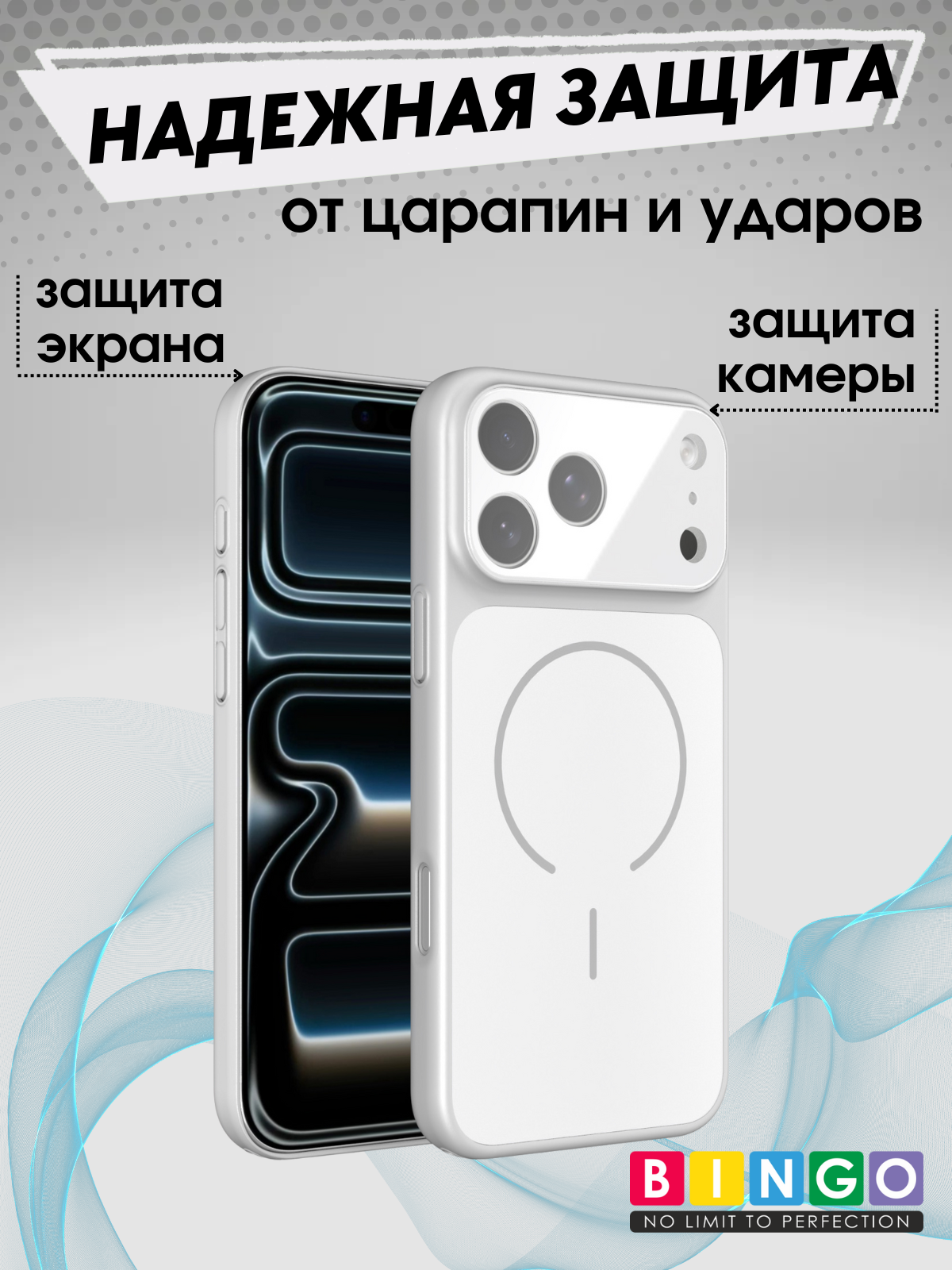 Чехол-накладка Bingo AG Magnetic для Apple iPhone 17 Pro Max (серебристый) — фото 3