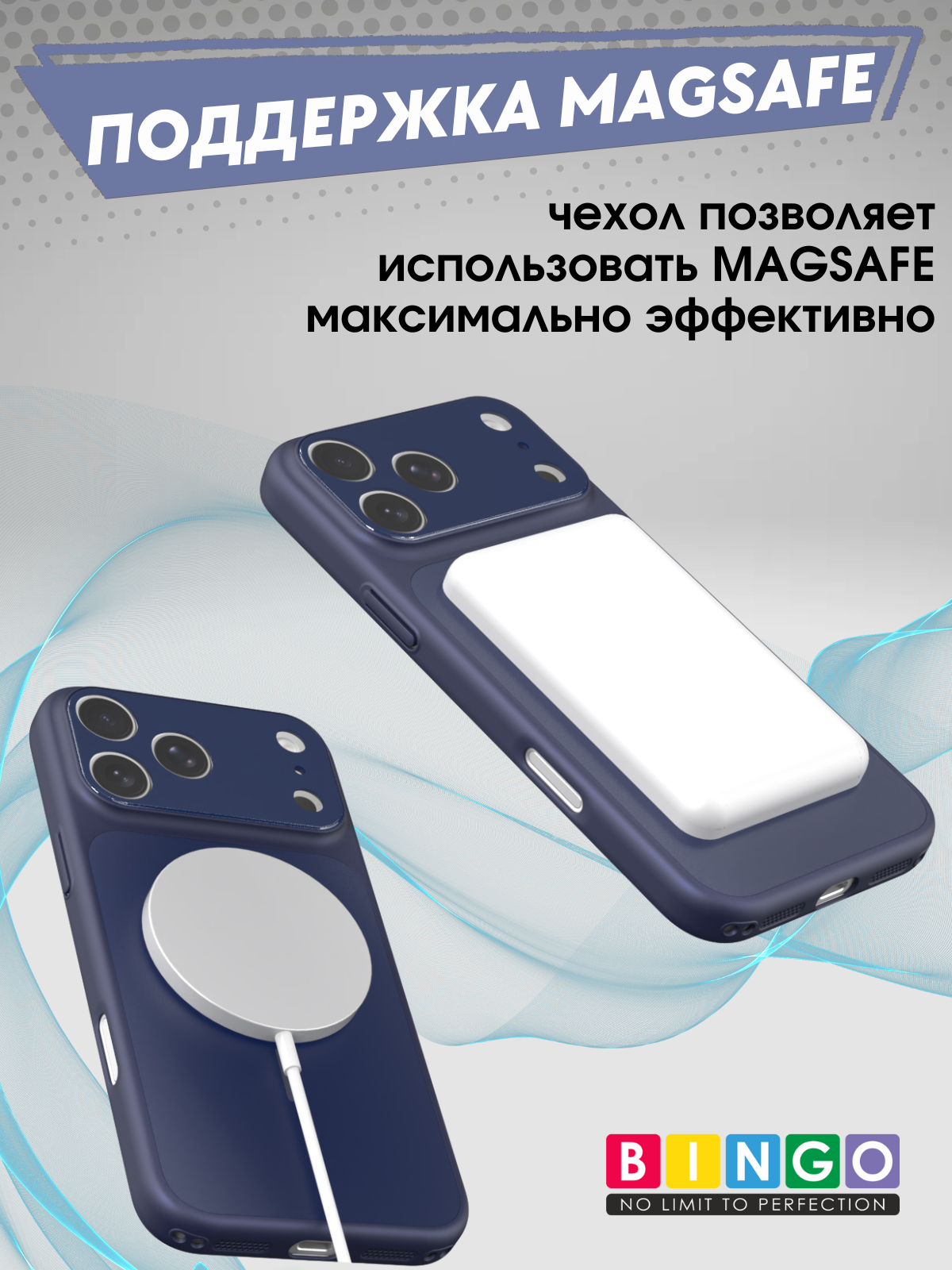 Чехол-накладка Bingo AG Magnetic для Apple iPhone 17 Pro Max (темно-синий) — фото 4