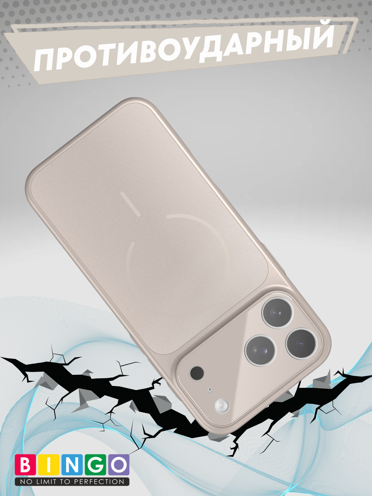 Чехол-накладка Bingo AG Magnetic для Apple iPhone 17 Pro (золотистый) — фото 5