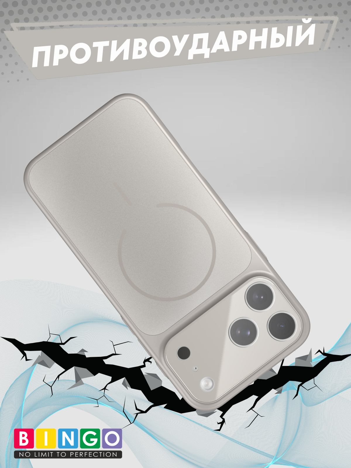 Чехол-накладка Bingo AG Magnetic для Apple iPhone 17 Pro (титановый) — фото 5