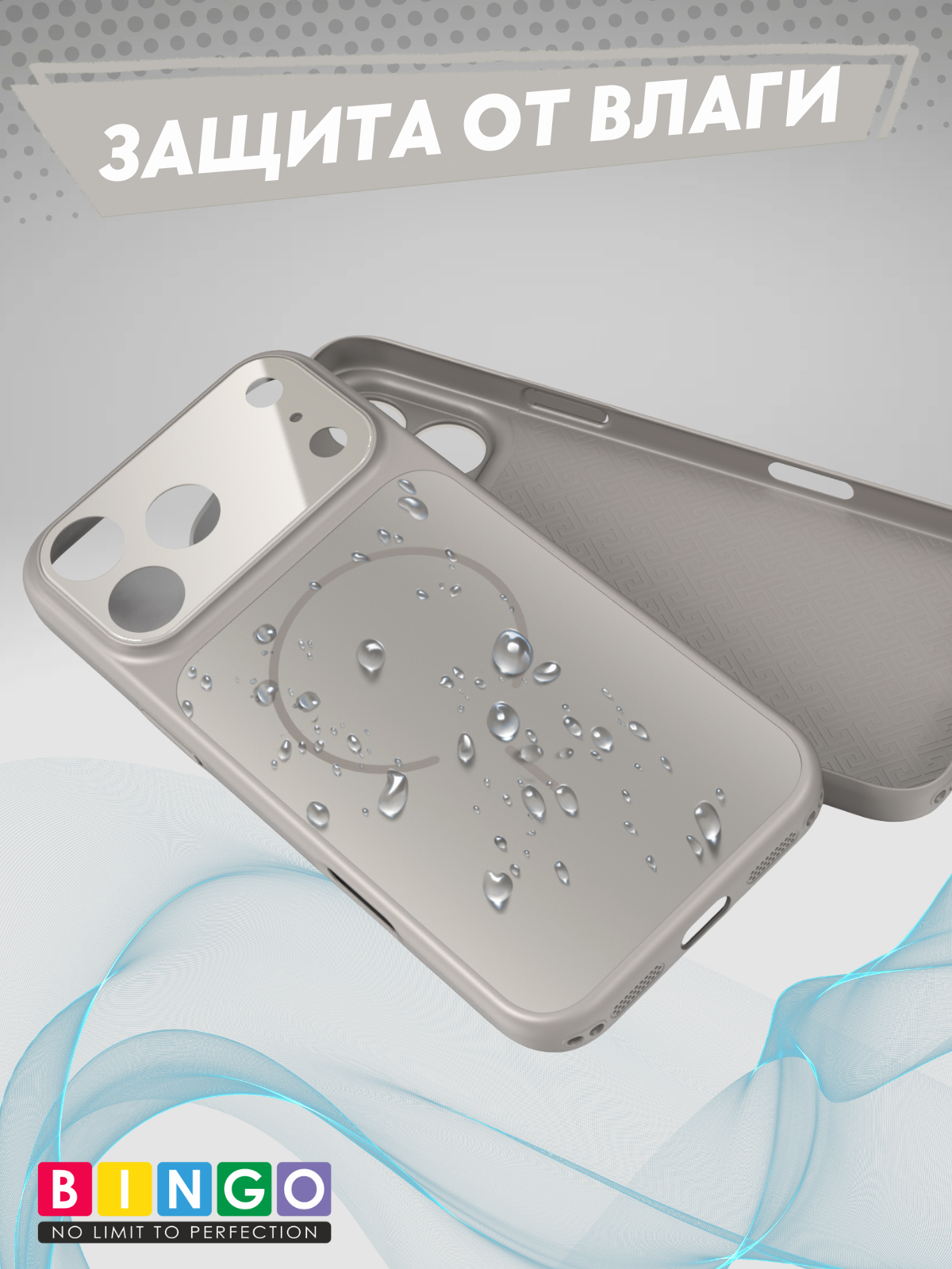 Чехол-накладка Bingo AG Magnetic для Apple iPhone 17 Pro (титановый) — фото 6