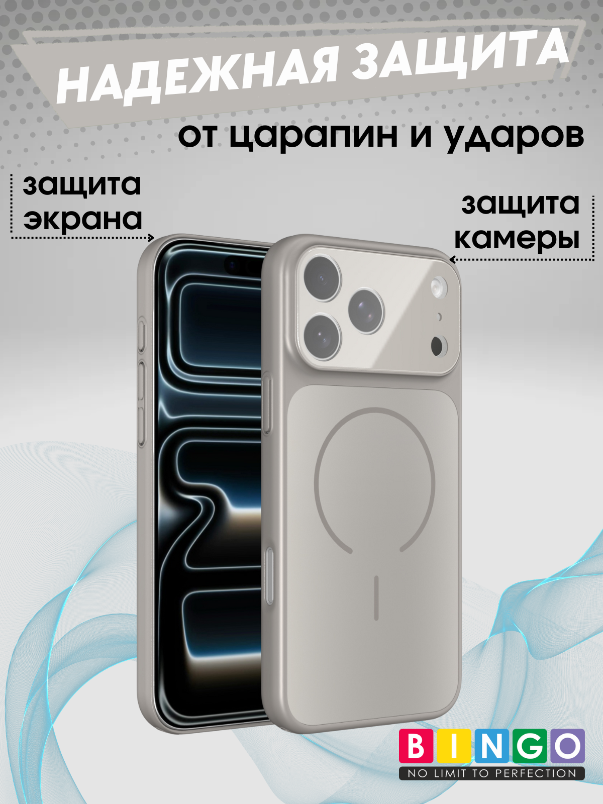 Чехол-накладка Bingo AG Magnetic для Apple iPhone 17 Pro (титановый) — фото 3