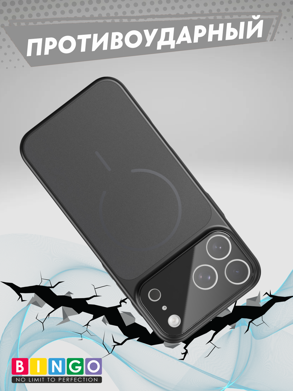 Чехол-накладка Bingo AG Magnetic для Apple iPhone 17 Pro (черный) — фото 5