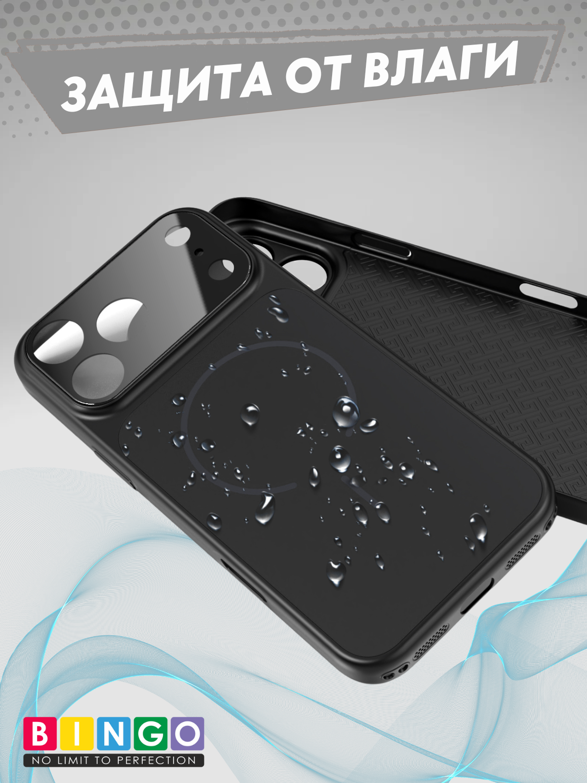Чехол-накладка Bingo AG Magnetic для Apple iPhone 17 Pro (черный) — фото 6