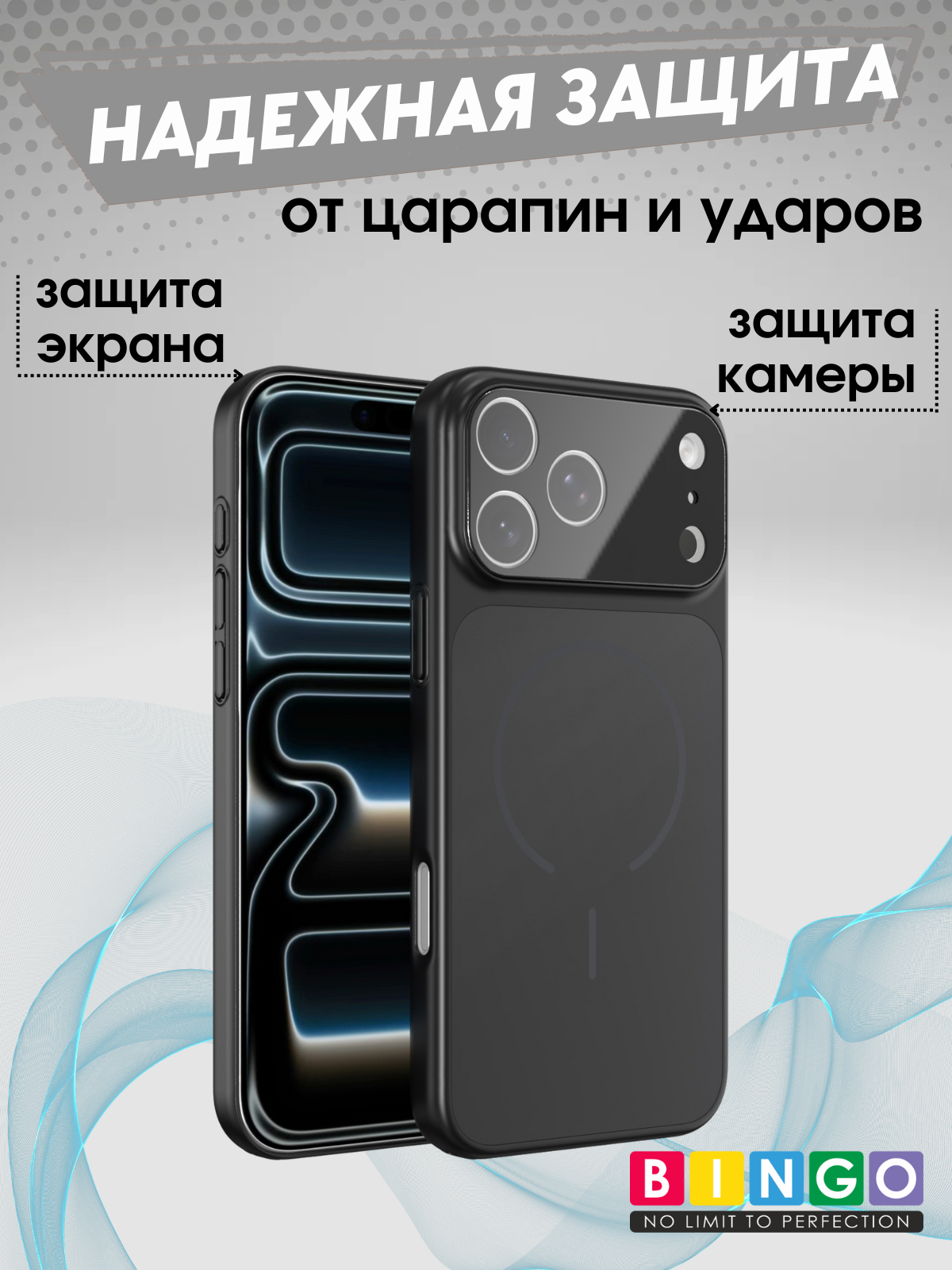 Чехол-накладка Bingo AG Magnetic для Apple iPhone 17 Pro (черный) — фото 3