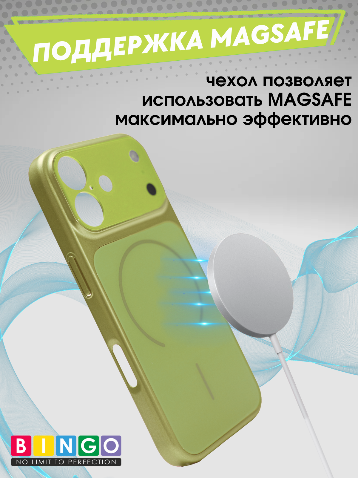 Чехол-накладка Bingo AG Magnetic для Apple iPhone 17 (зеленый) — фото 4