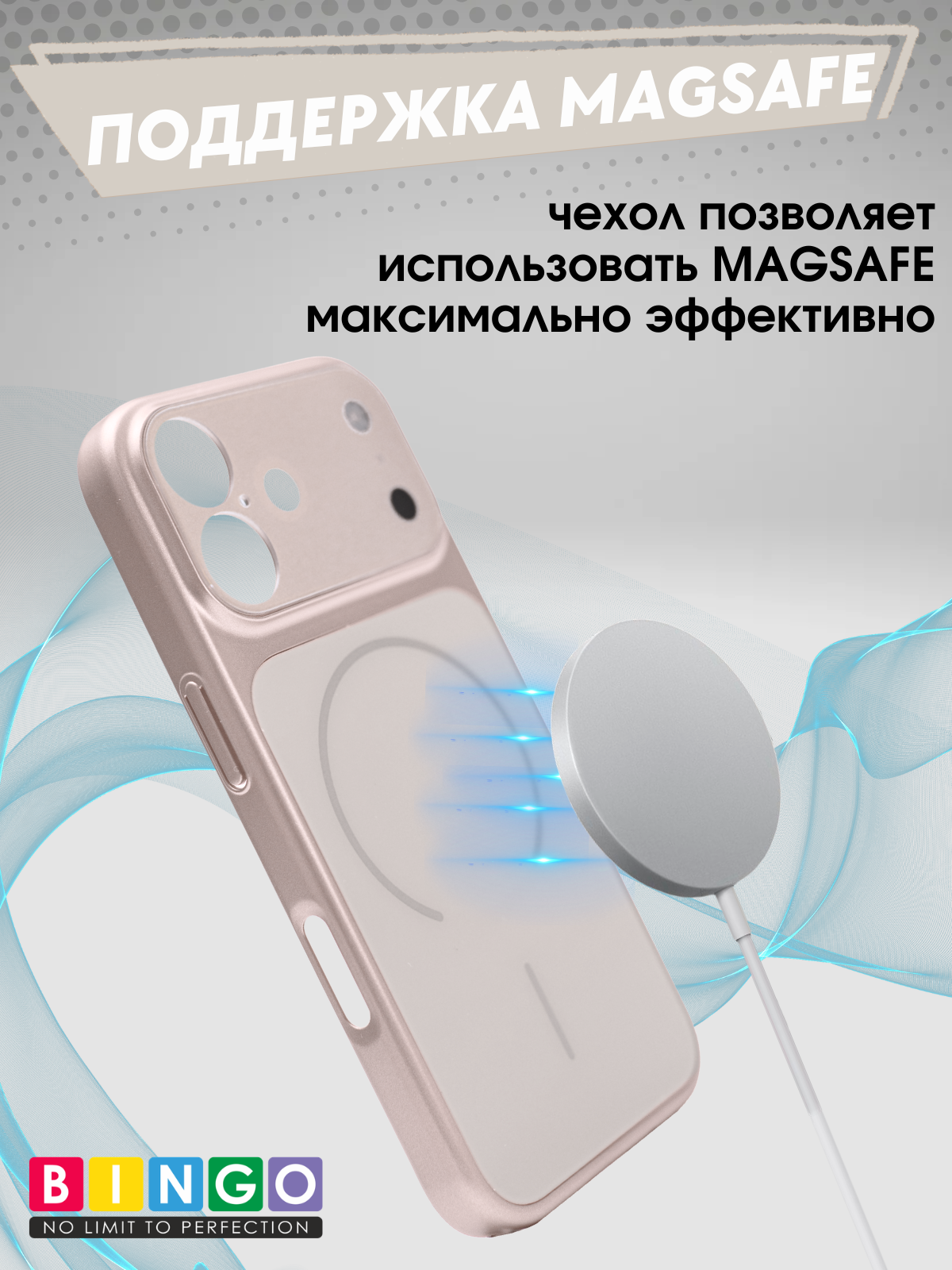 Чехол-накладка Bingo AG Magnetic для Apple iPhone 17 (золотистый) — фото 4