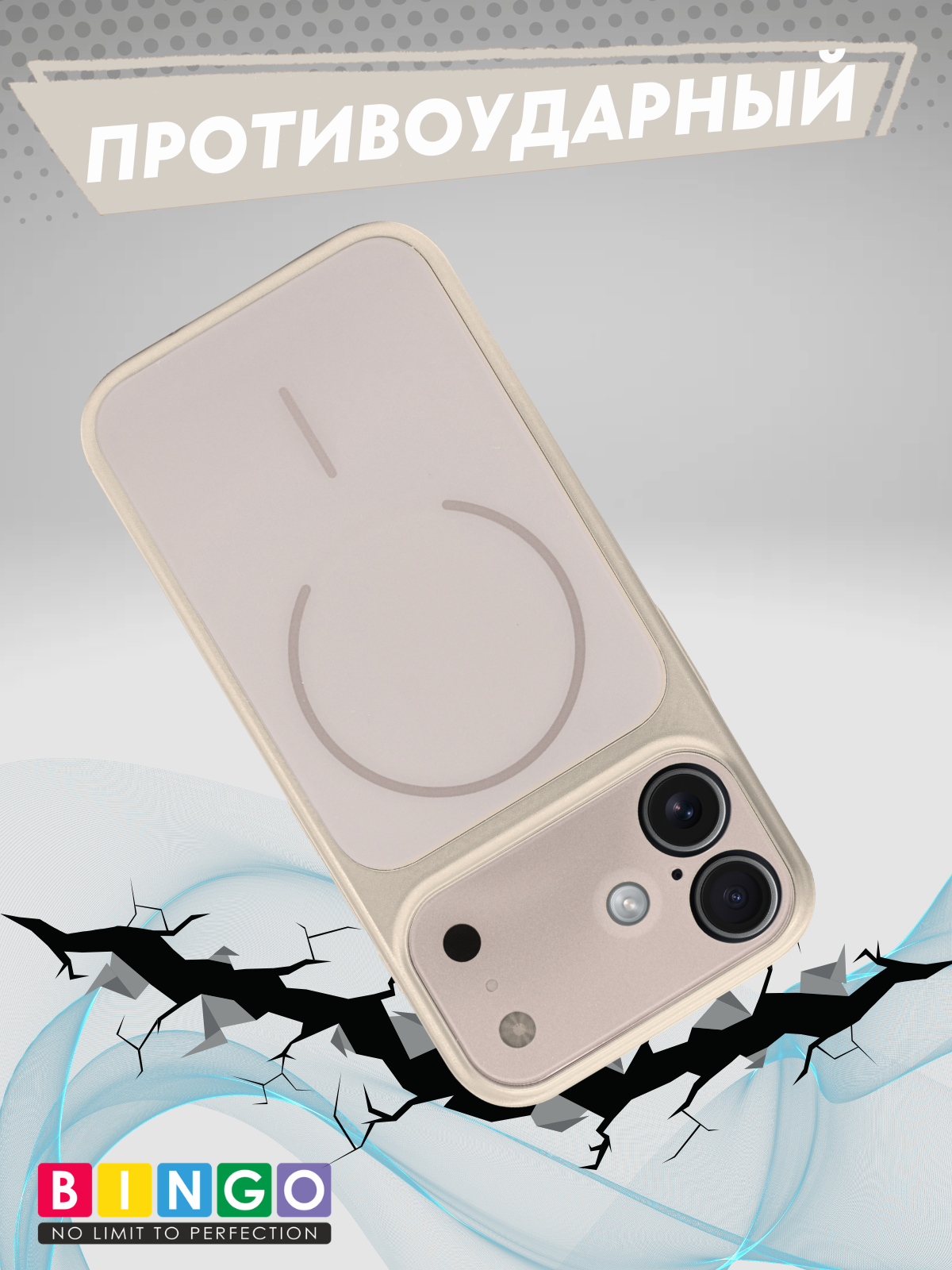 Чехол-накладка Bingo AG Magnetic для Apple iPhone 17 (золотистый) — фото 5