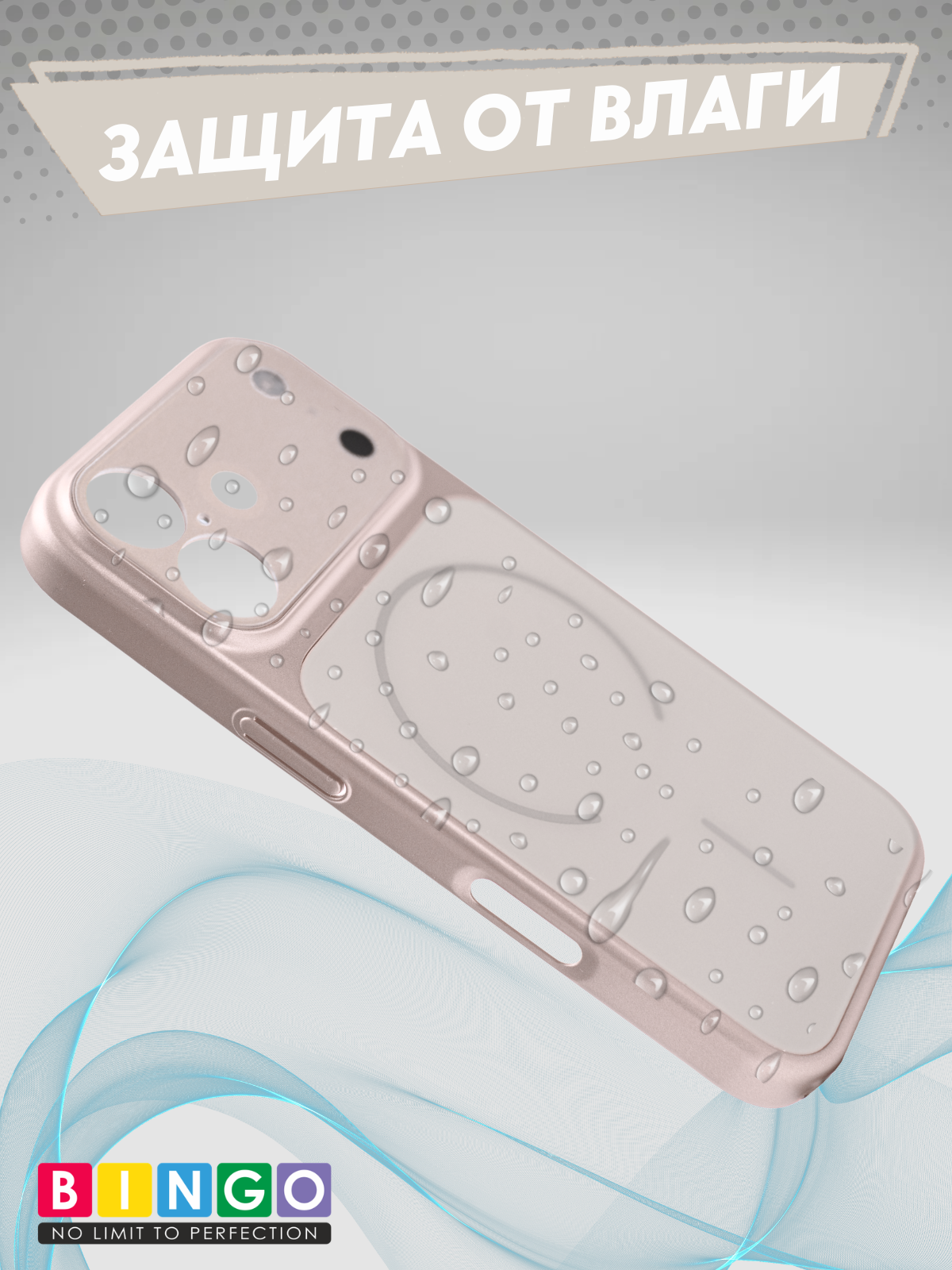 Чехол-накладка Bingo AG Magnetic для Apple iPhone 17 (золотистый) — фото 6