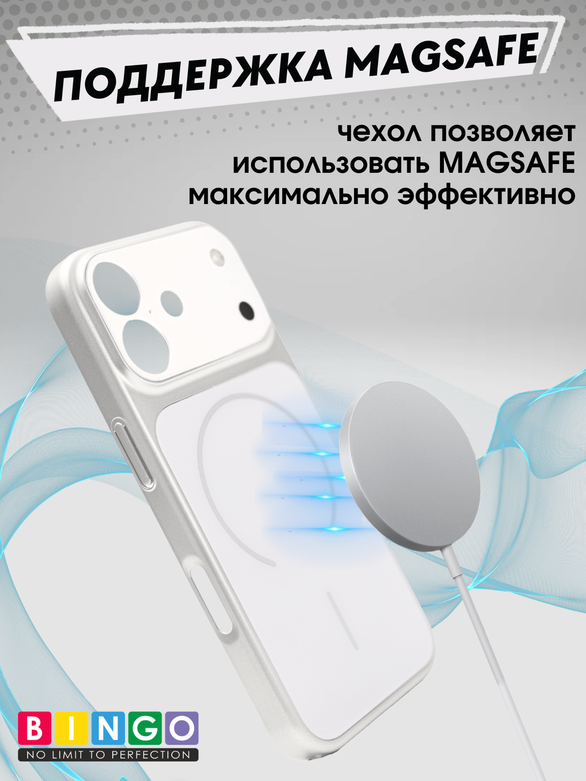 Чехол-накладка Bingo AG Magnetic для Apple iPhone 17 (серебристый) — фото 4