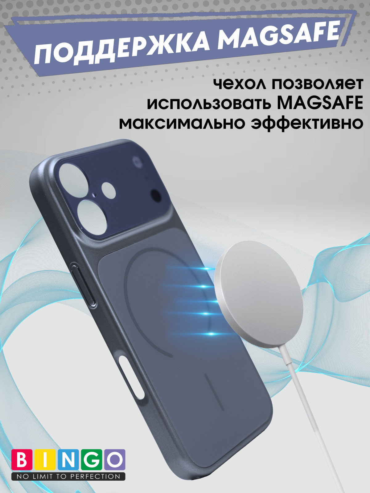 Чехол-накладка Bingo AG Magnetic для Apple iPhone 17 (темно-синий) — фото 4