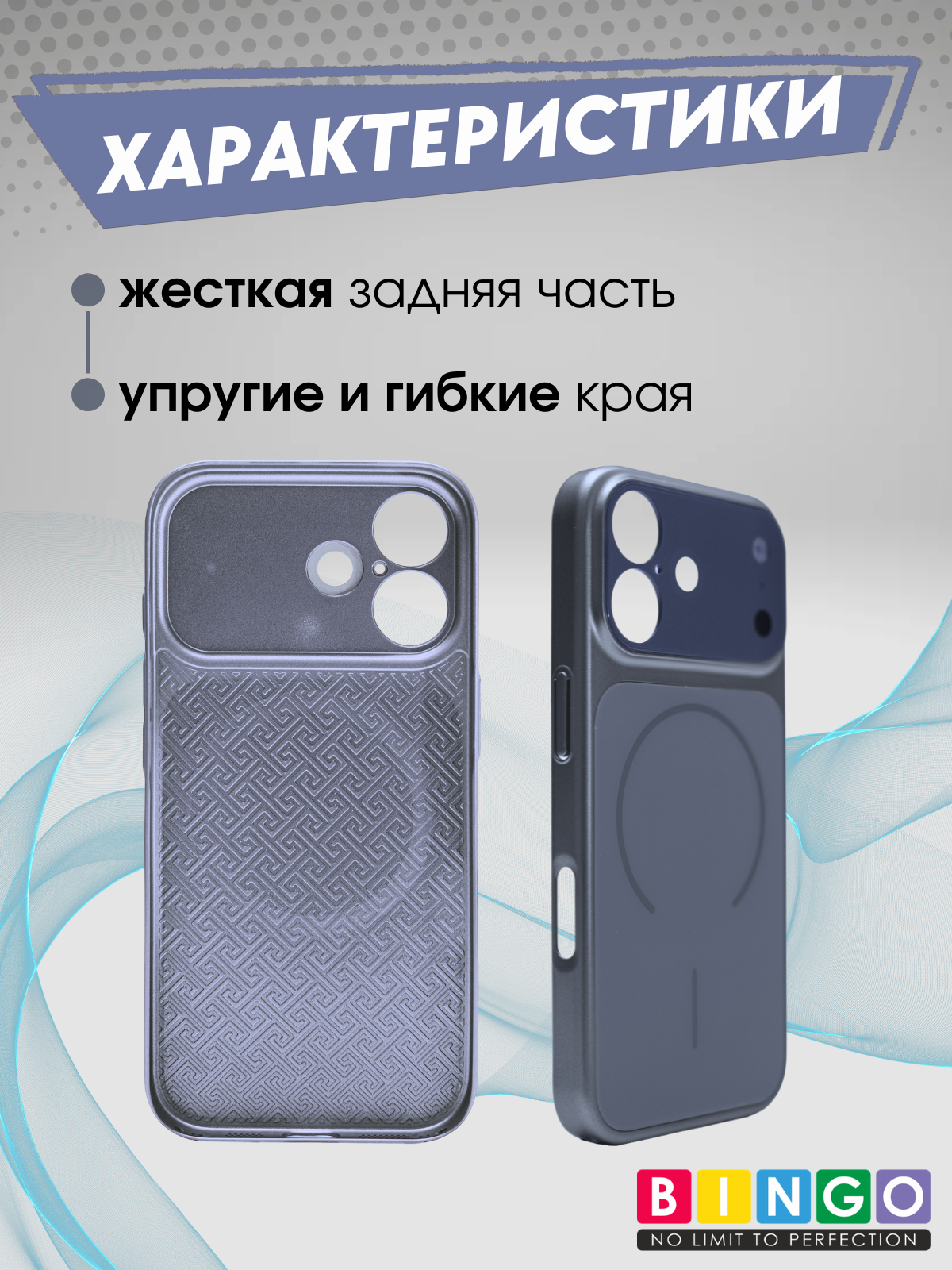 Чехол-накладка Bingo AG Magnetic для Apple iPhone 17 (темно-синий) — фото 2