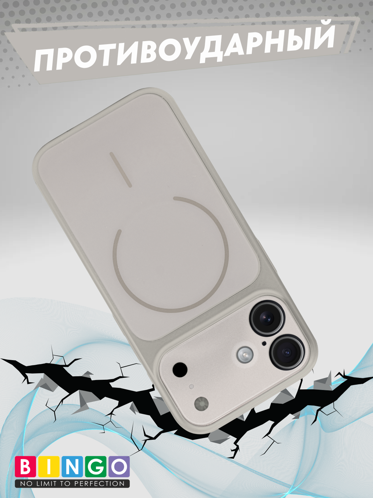 Чехол-накладка Bingo AG Magnetic для Apple iPhone 17 (титановый) — фото 5