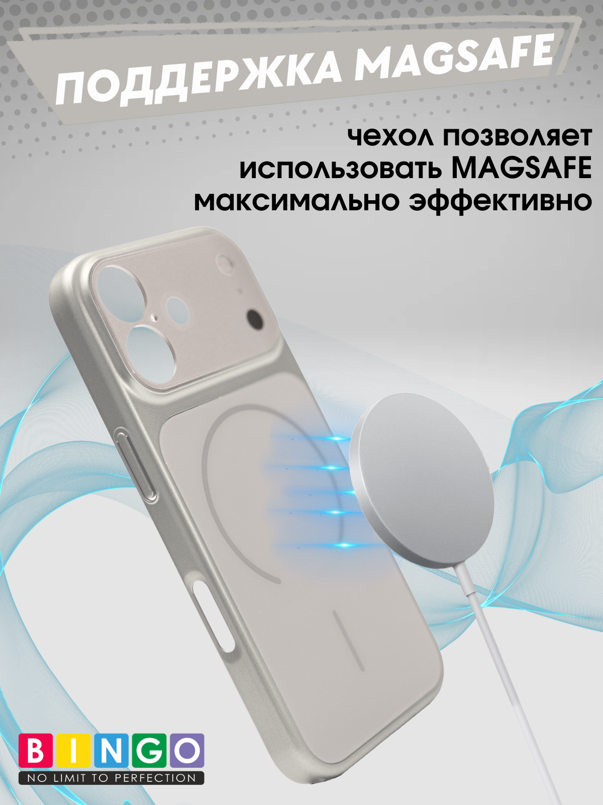 Чехол-накладка Bingo AG Magnetic для Apple iPhone 17 (титановый) — фото 4