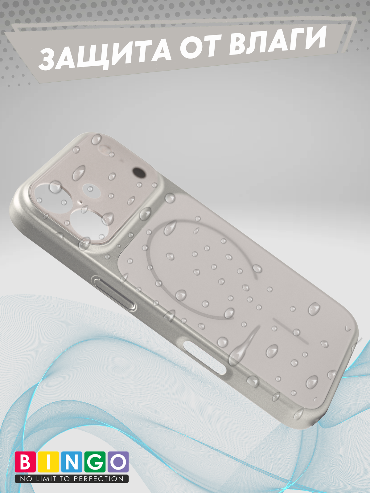 Чехол-накладка Bingo AG Magnetic для Apple iPhone 17 (титановый) — фото 6