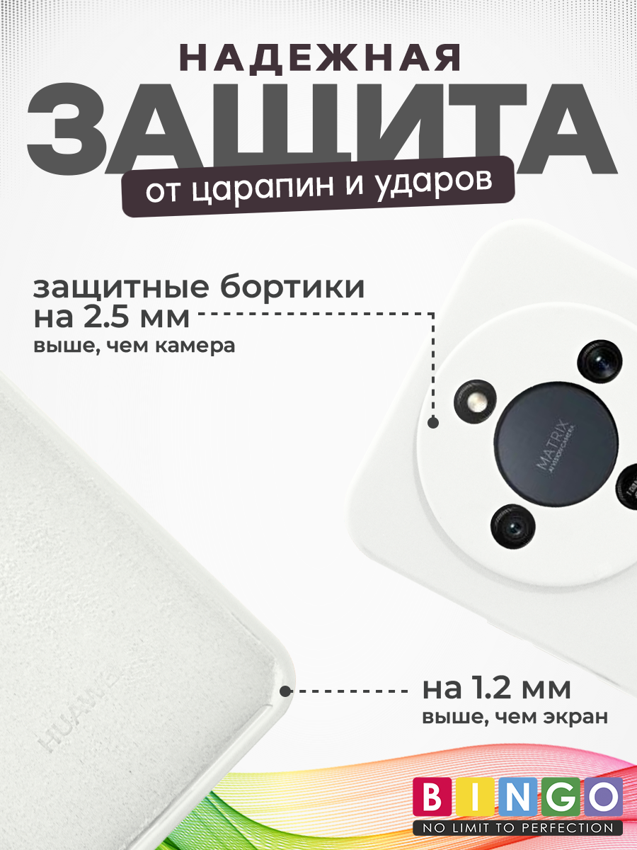 Чехол-накладка Bingo Silicone Case для Honor X9d (белый) — фото 5
