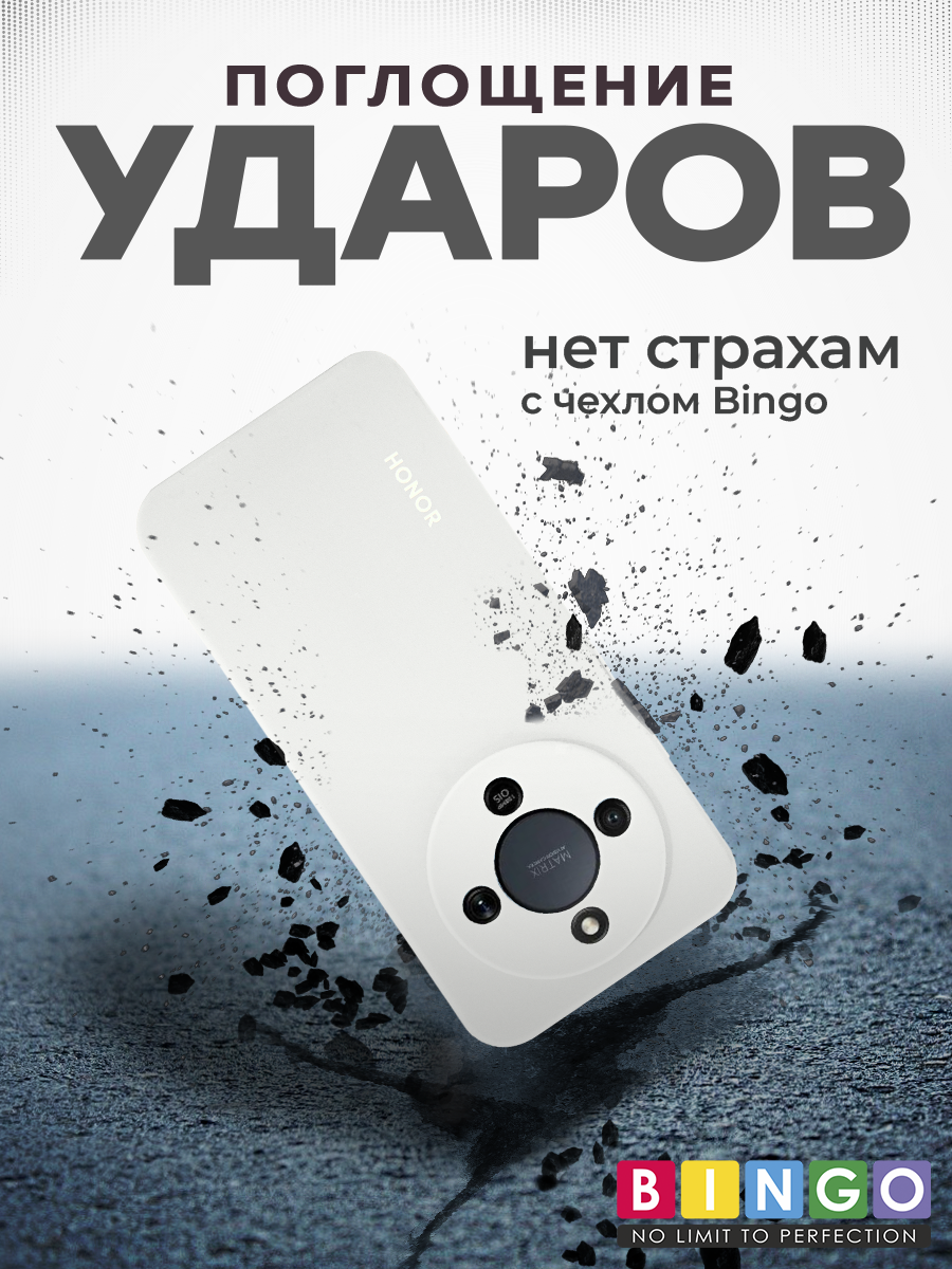 Чехол-накладка Bingo Silicone Case для Honor X9d (белый) — фото 3