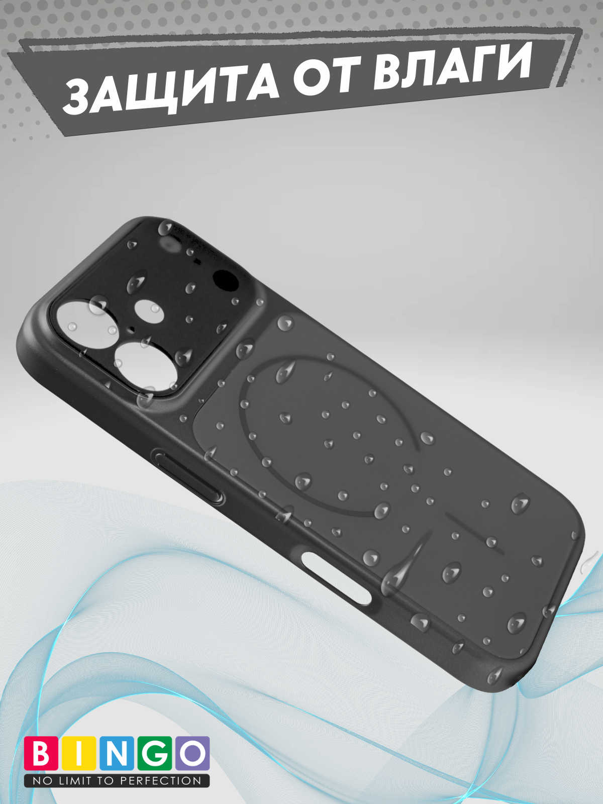 Чехол-накладка Bingo AG Magnetic для Apple iPhone 17 (черный) — фото 6