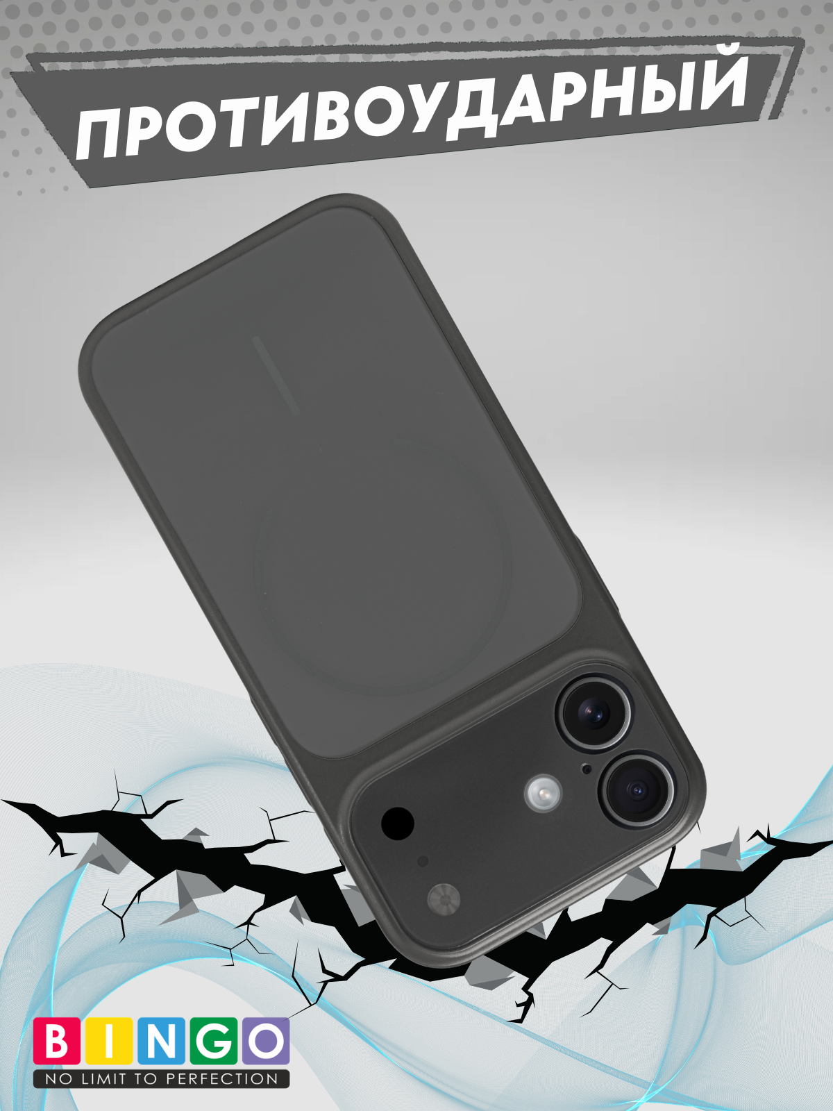 Чехол-накладка Bingo AG Magnetic для Apple iPhone 17 (черный) — фото 5