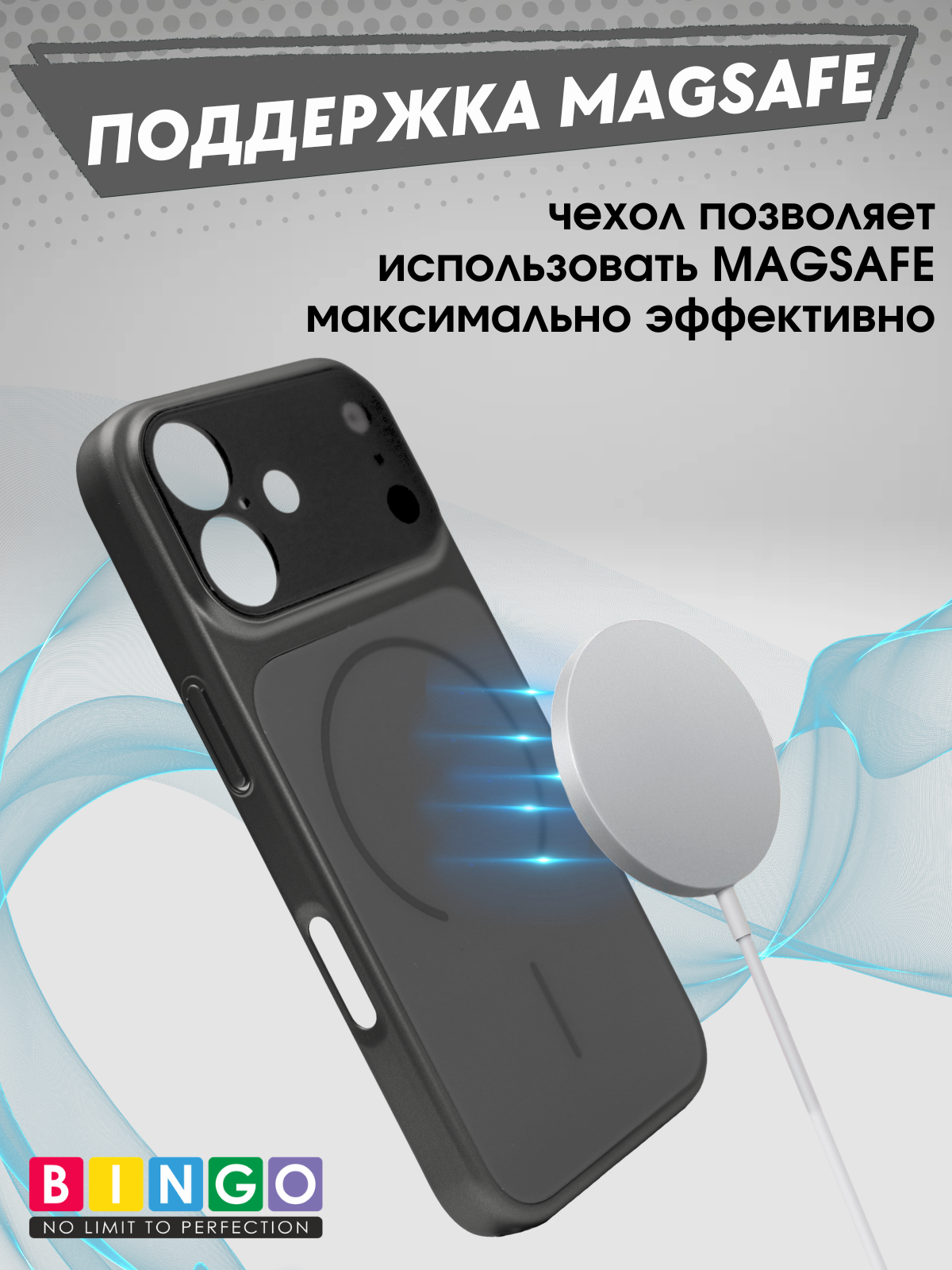 Чехол-накладка Bingo AG Magnetic для Apple iPhone 17 (черный) — фото 4
