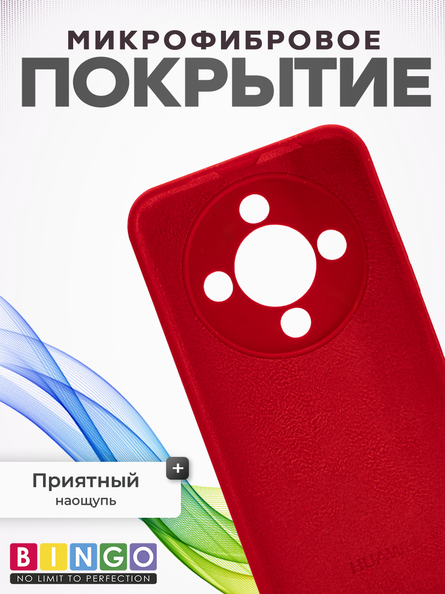 Чехол-накладка Bingo Silicone Case для Honor X9d (красный) — фото 3
