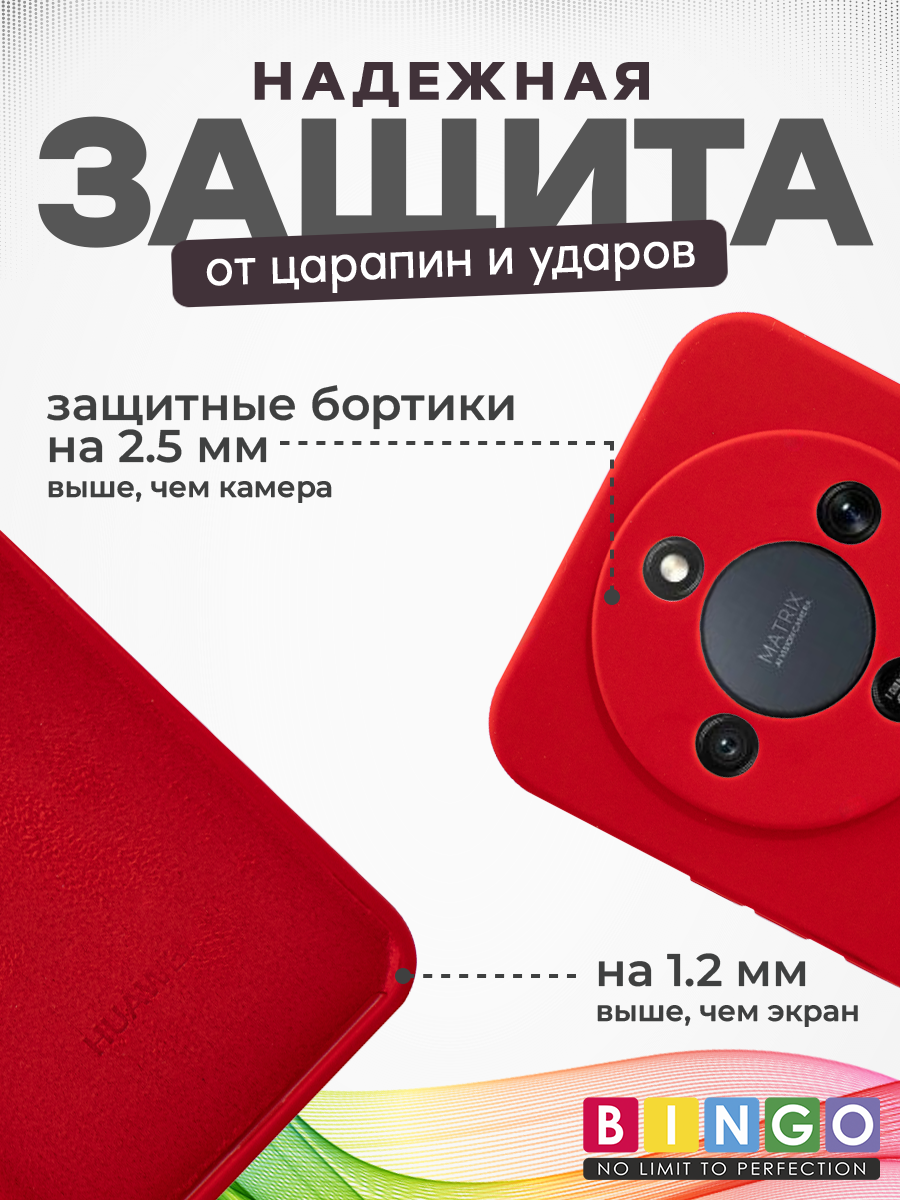 Чехол-накладка Bingo Silicone Case для Honor X9d (красный) — фото 4
