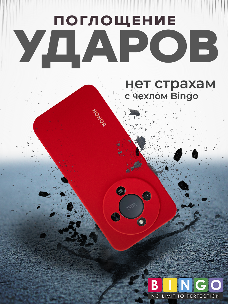 Чехол-накладка Bingo Silicone Case для Honor X9d (красный) — фото 5