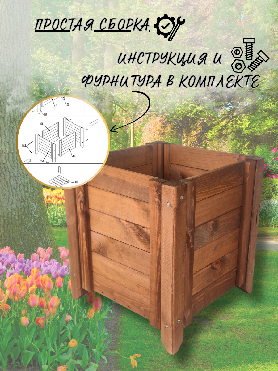 Кашпо Четыре Солнца С-4 mini (коричневый) — фото 3