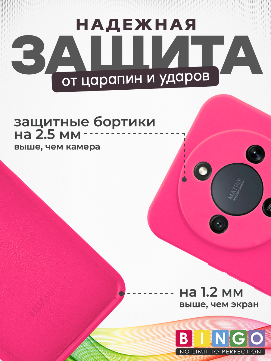 Чехол-накладка Bingo Silicone Case для Honor X9d (малиновый) — фото 5