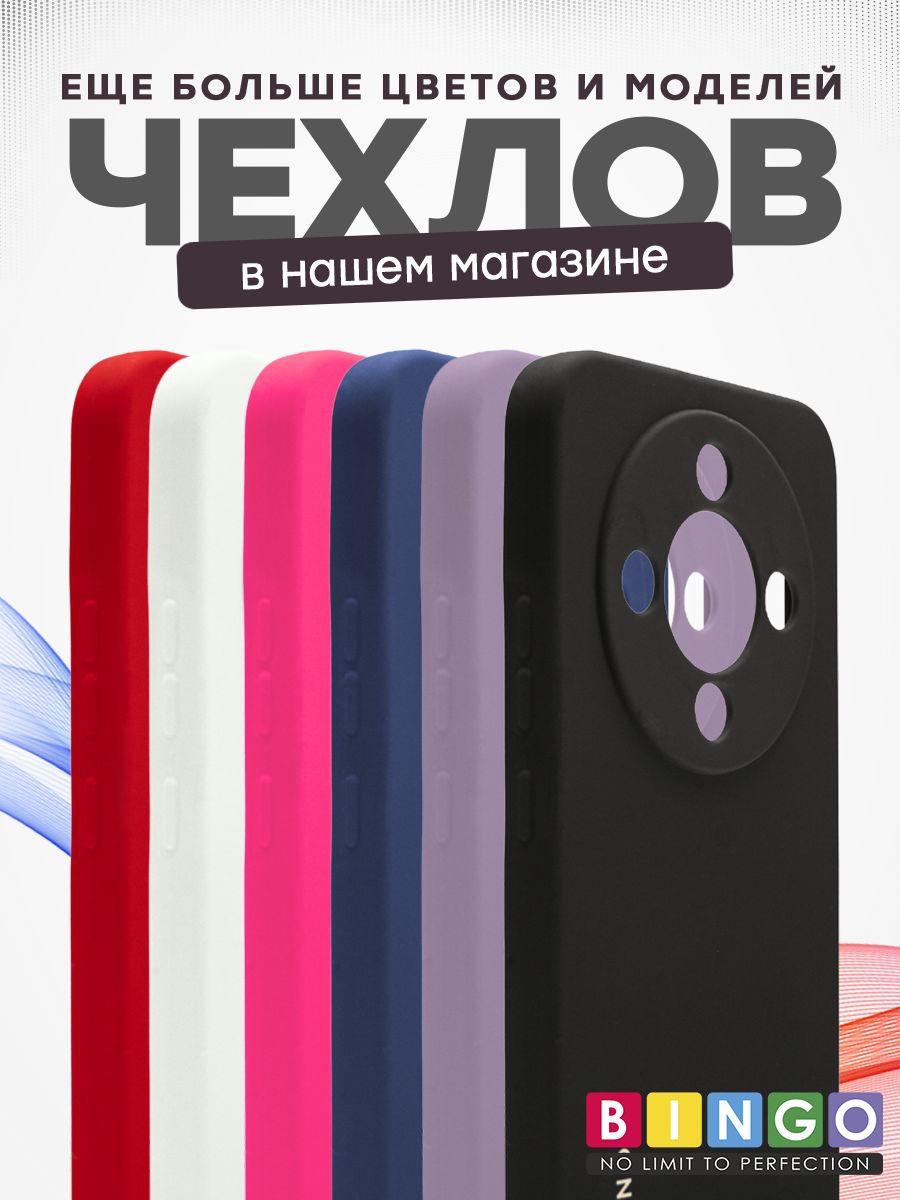 Чехол-накладка Bingo Silicone Case для Honor X9d (малиновый) — фото 6